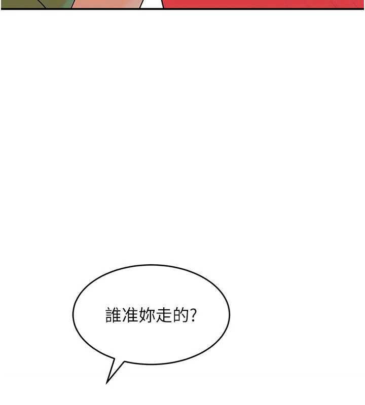 斯文坏猫猫第9話-另一個「嘴」就吃得下了