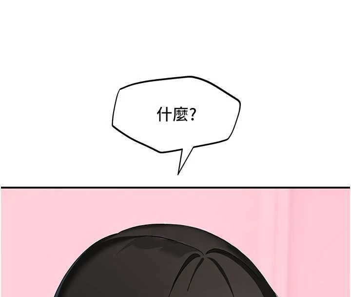 斯文坏猫猫第9話-另一個「嘴」就吃得下了