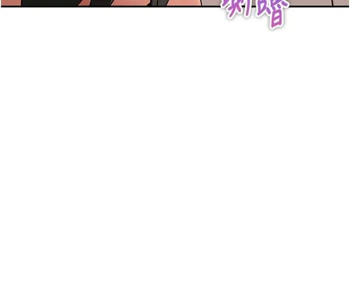 斯文壞貓貓第9話-另一個「嘴」就吃得下了