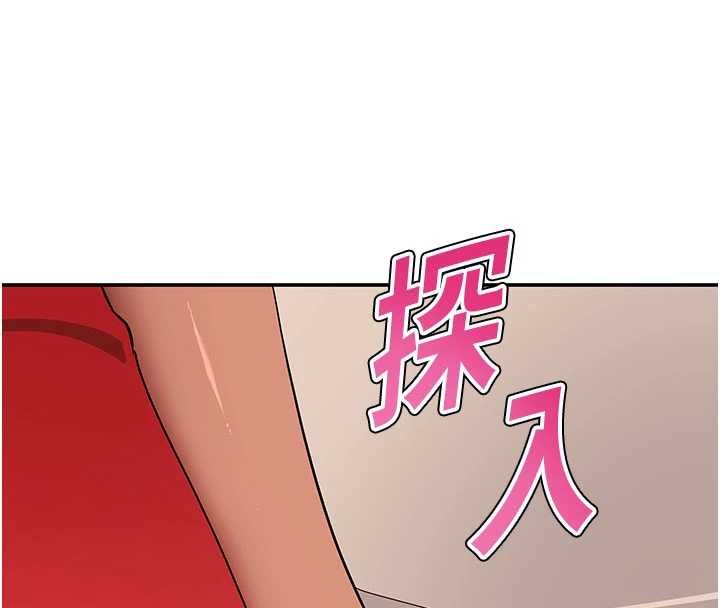 斯文坏猫猫第9話-另一個「嘴」就吃得下了