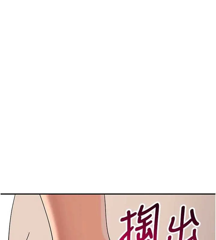 斯文壞貓貓第9話-另一個「嘴」就吃得下了