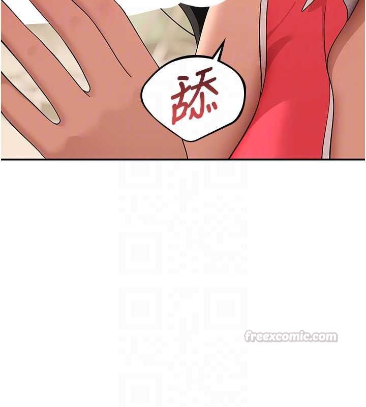 斯文壞貓貓第9話-另一個「嘴」就吃得下了