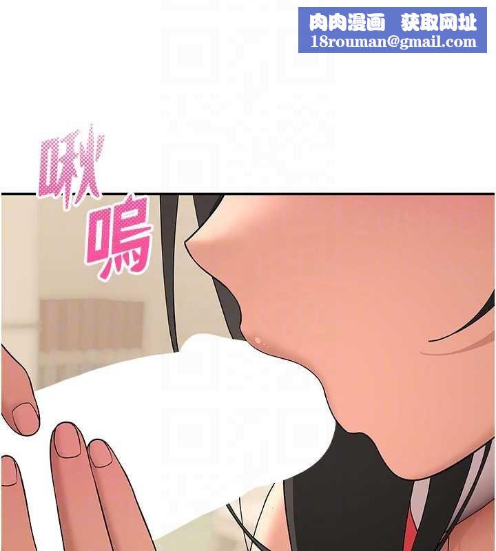 斯文坏猫猫第9話-另一個「嘴」就吃得下了
