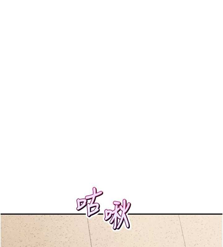 斯文壞貓貓第9話-另一個「嘴」就吃得下了