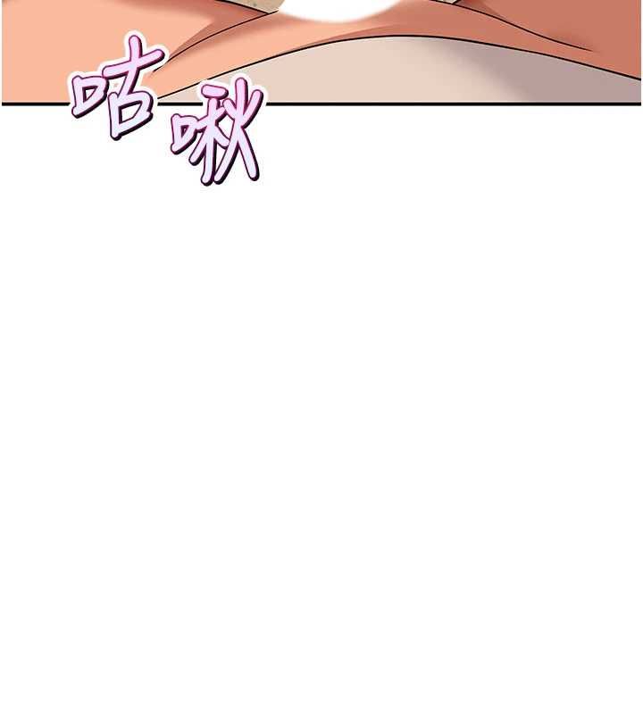 斯文坏猫猫第9話-另一個「嘴」就吃得下了