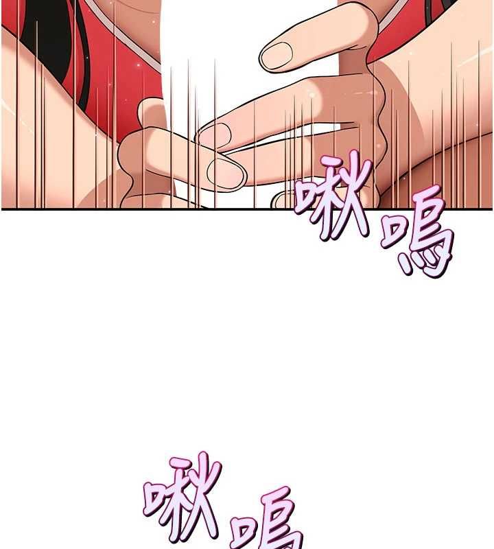 斯文坏猫猫第9話-另一個「嘴」就吃得下了