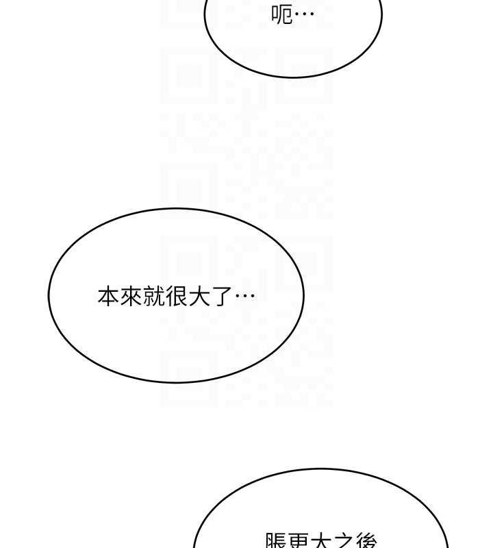 斯文坏猫猫第9話-另一個「嘴」就吃得下了