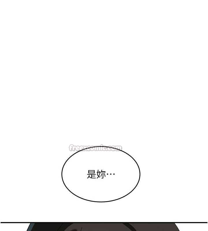 斯文坏猫猫第9話-另一個「嘴」就吃得下了