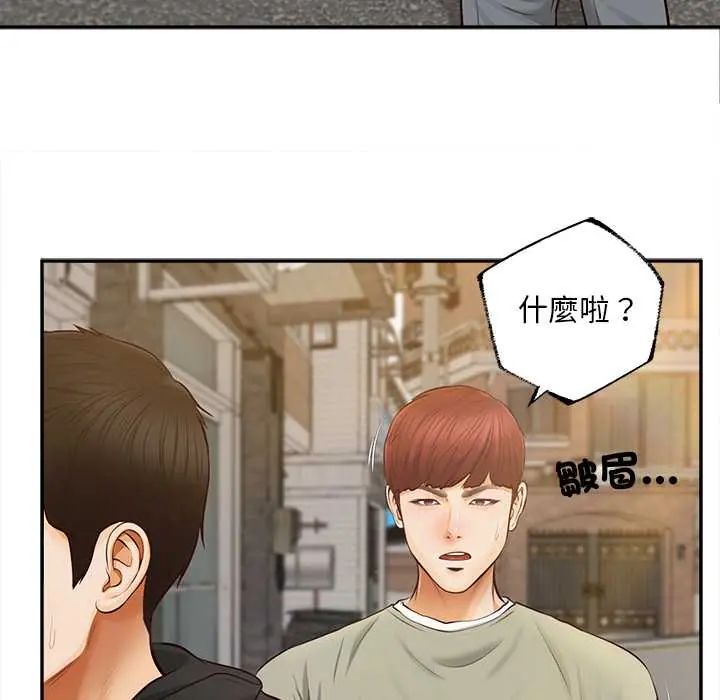 无限轮回的一天第19話