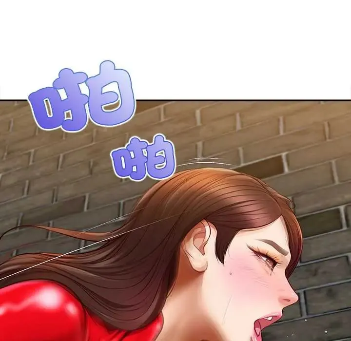 無限輪廻的一天第19話