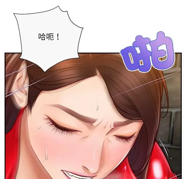 無限輪廻的一天第19話