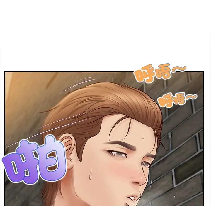 無限輪廻的一天第19話