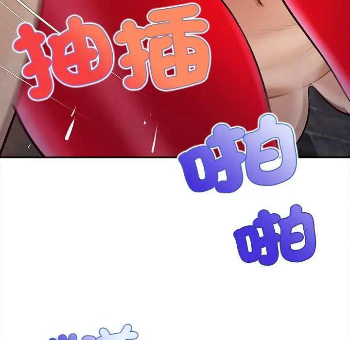無限輪廻的一天第19話