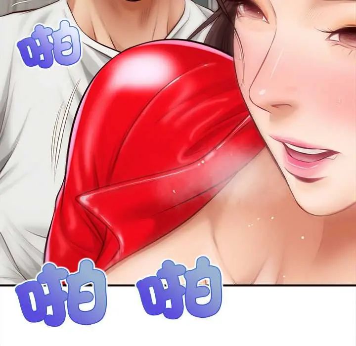 无限轮回的一天第19話