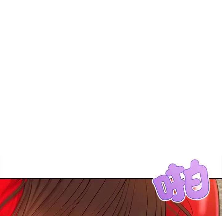 无限轮回的一天第19話