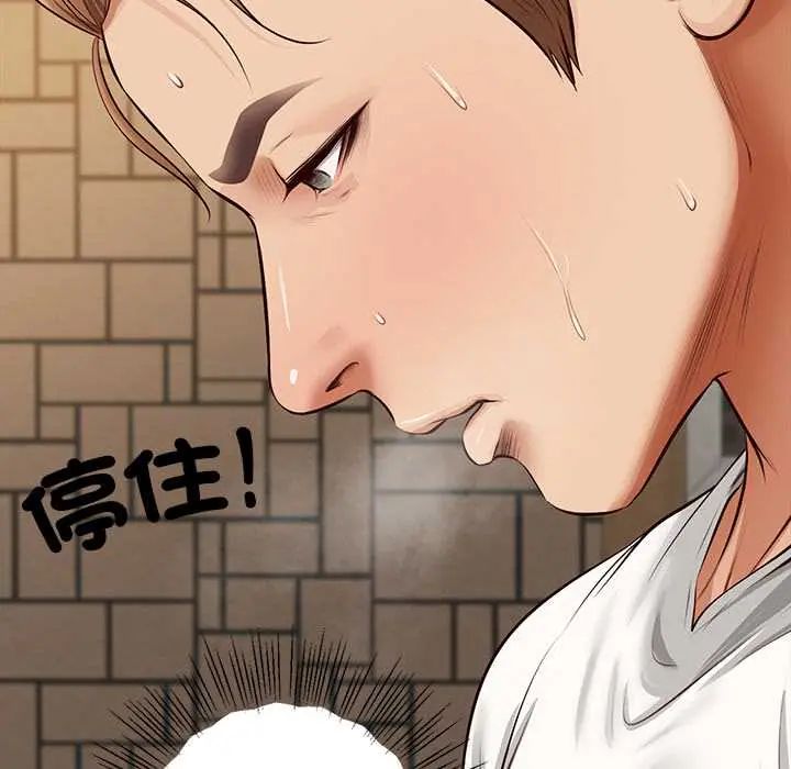 无限轮回的一天第19話