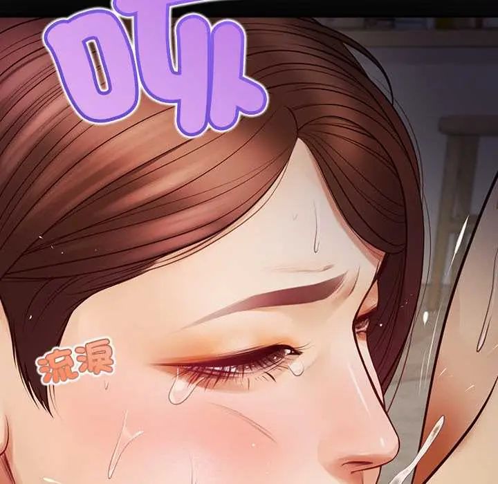 無限輪廻的一天第19話