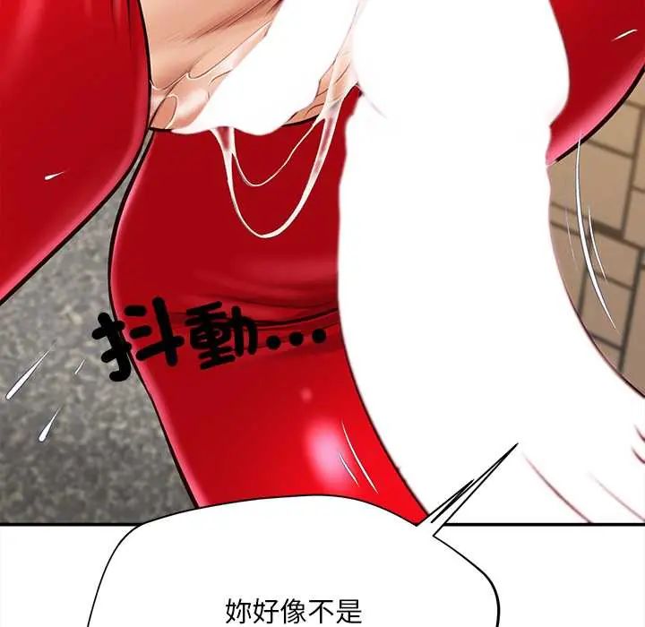 无限轮回的一天第19話