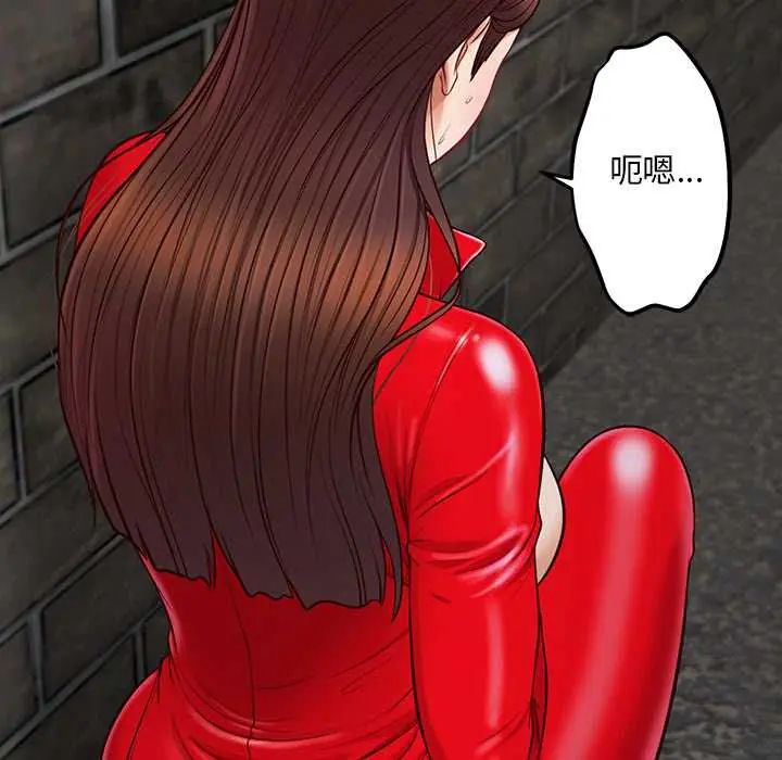 无限轮回的一天第19話