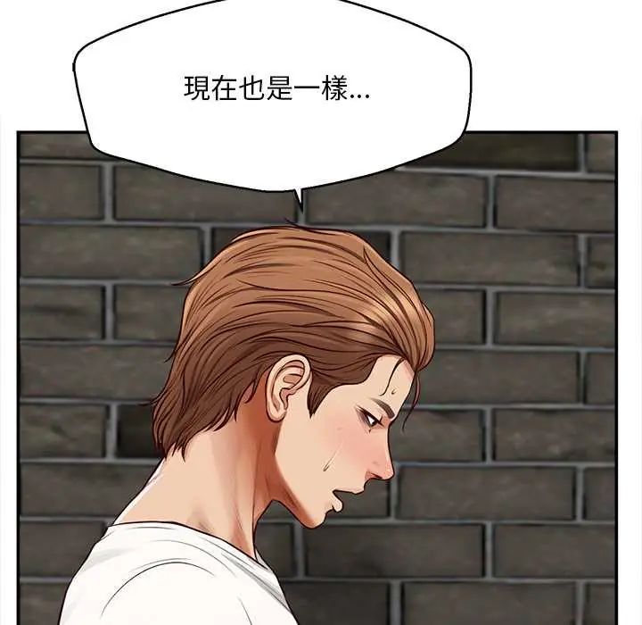 无限轮回的一天第19話
