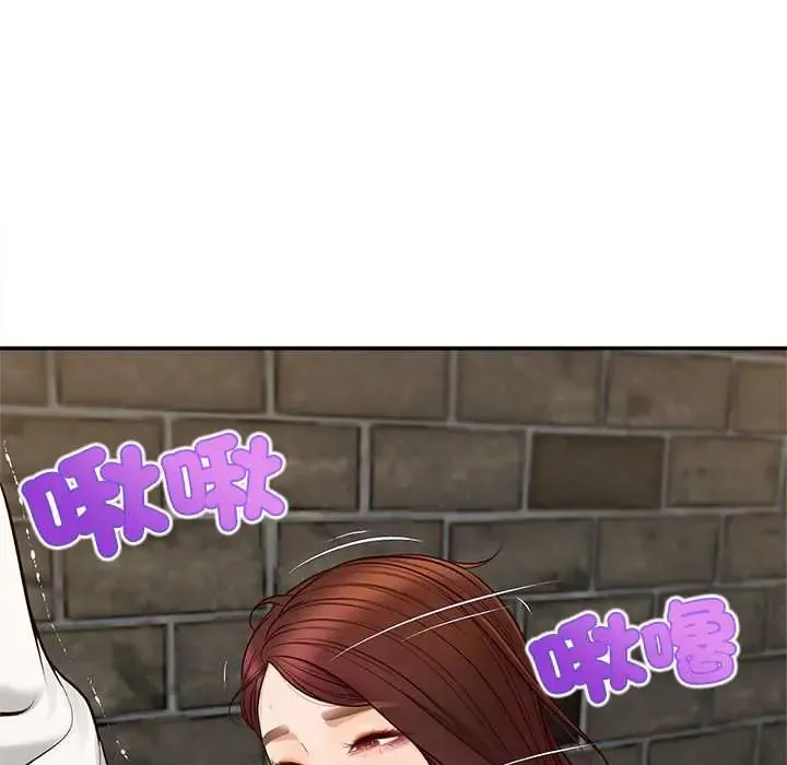 無限輪廻的一天第19話