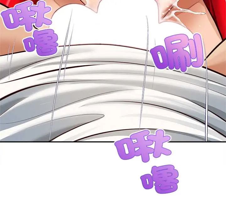 无限轮回的一天第19話