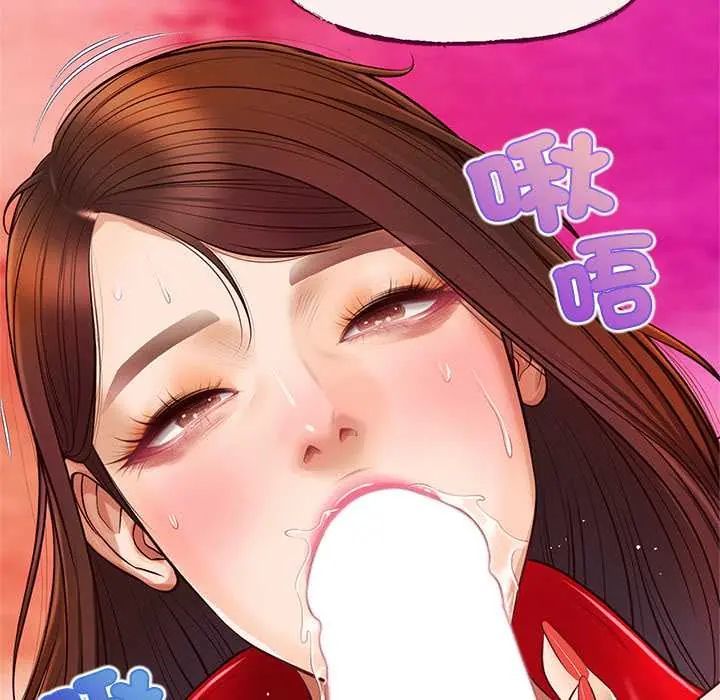 无限轮回的一天第19話