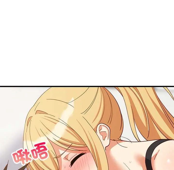 难缠姐妹偏要和我同居第104話