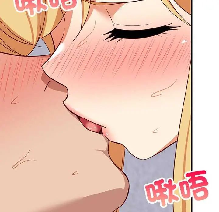 难缠姐妹偏要和我同居第104話
