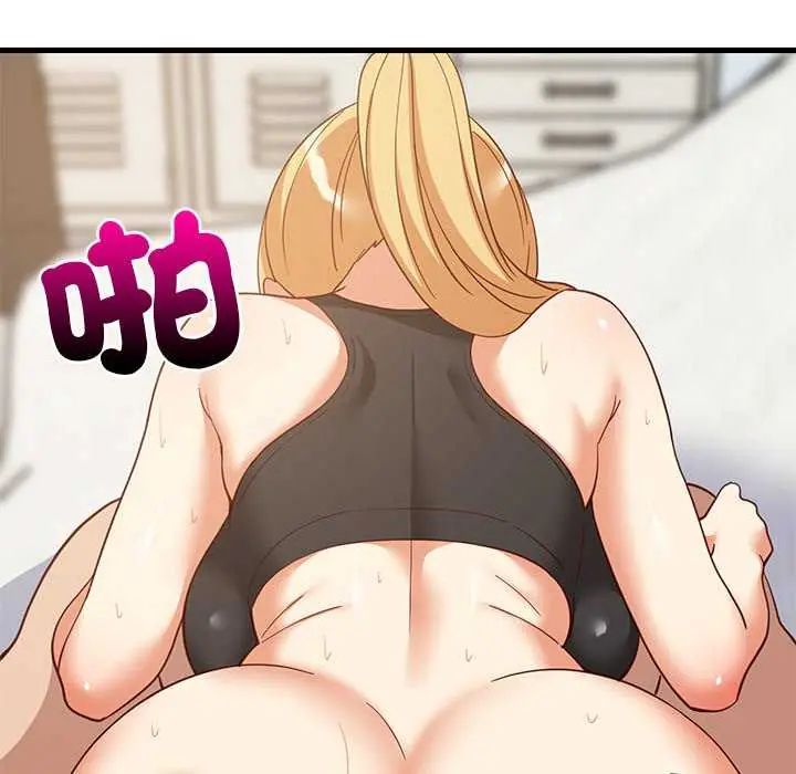 难缠姐妹偏要和我同居第104話