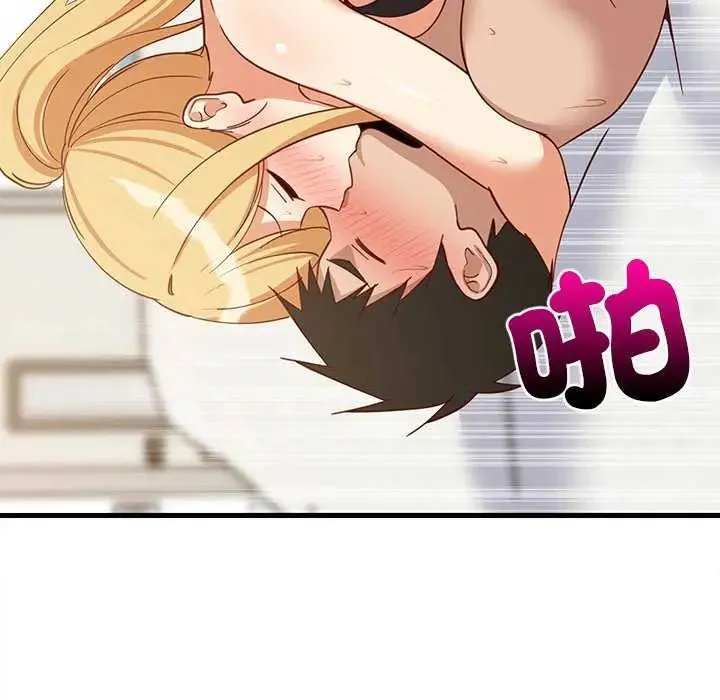 难缠姐妹偏要和我同居第104話