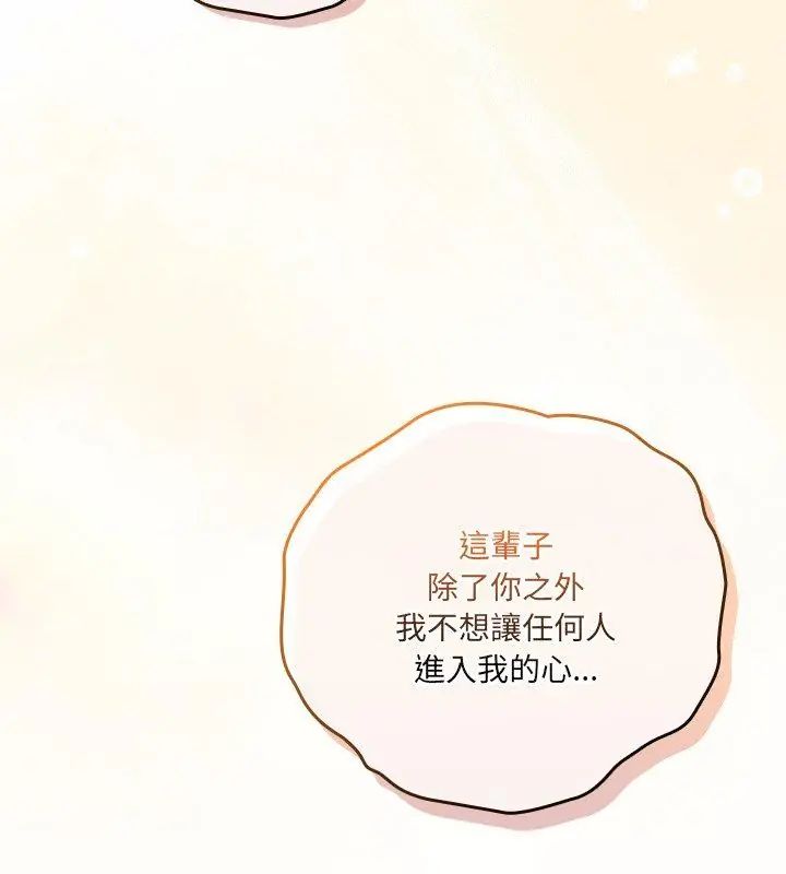与众不同的兄妹第56話