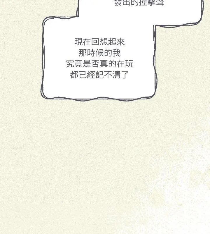 与众不同的兄妹第56話