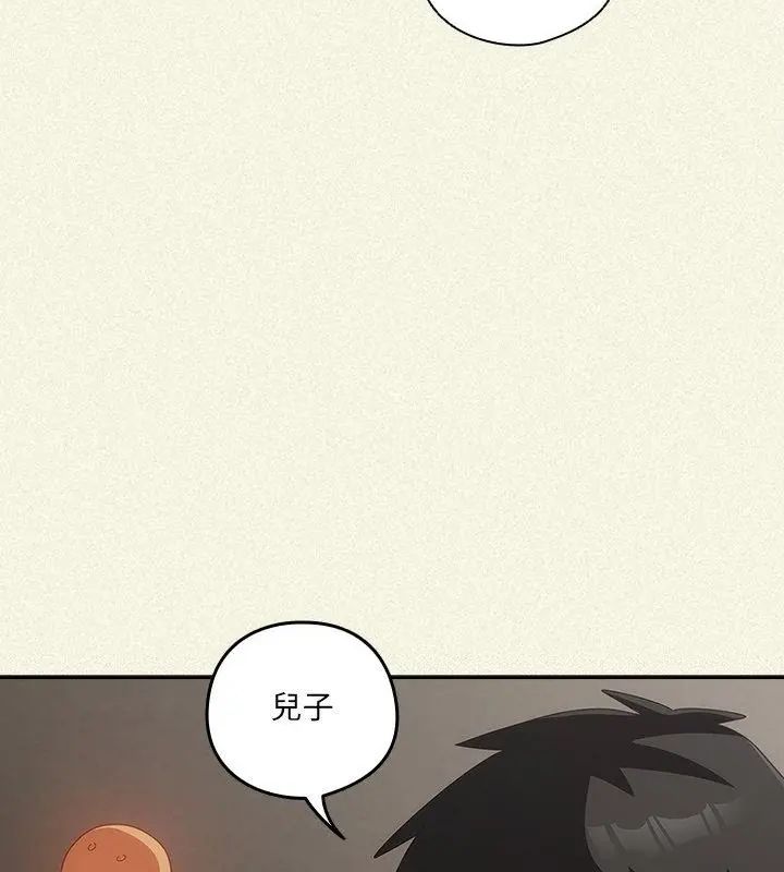 与众不同的兄妹第56話