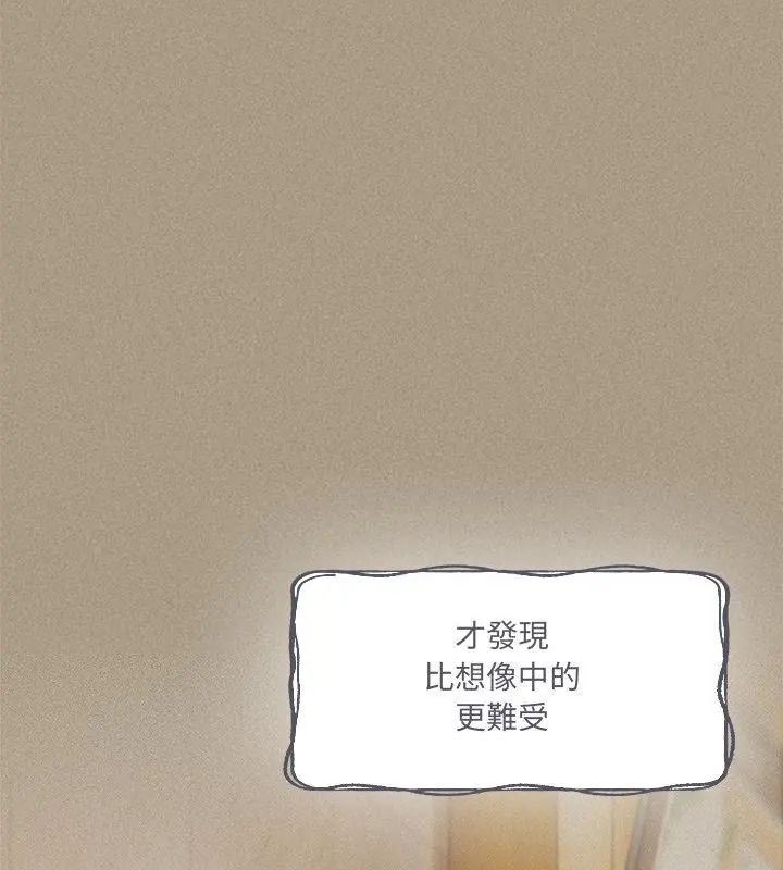 与众不同的兄妹第56話
