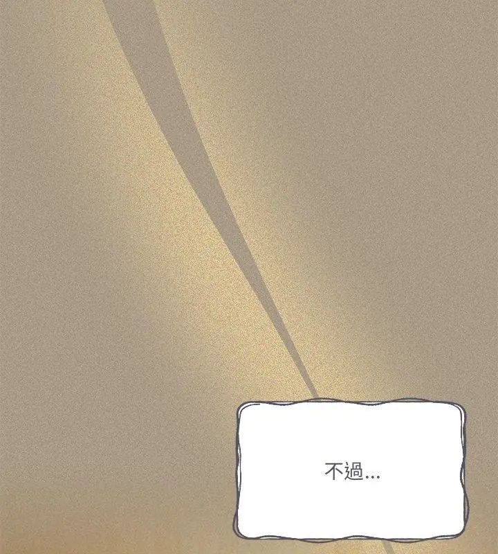 与众不同的兄妹第56話