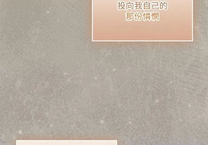与众不同的兄妹第56話