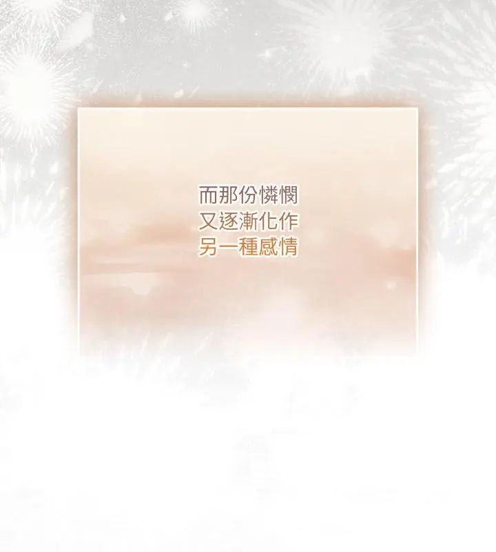 与众不同的兄妹第56話
