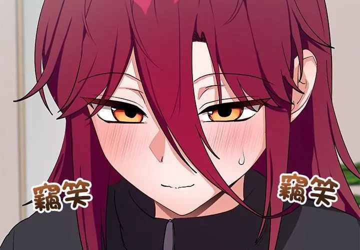 魔法少女退役後第26話