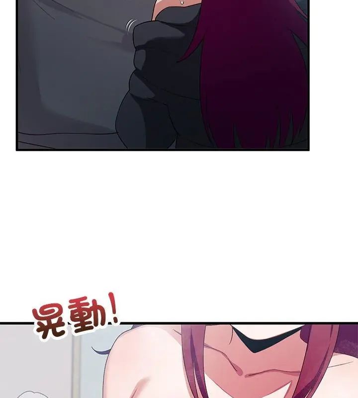 魔法少女退役后第26話