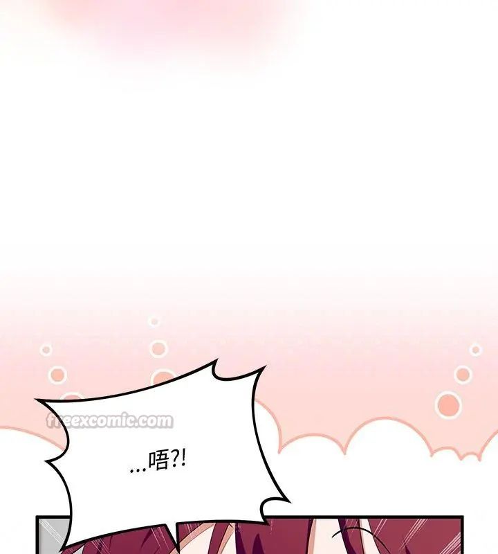 魔法少女退役后第26話
