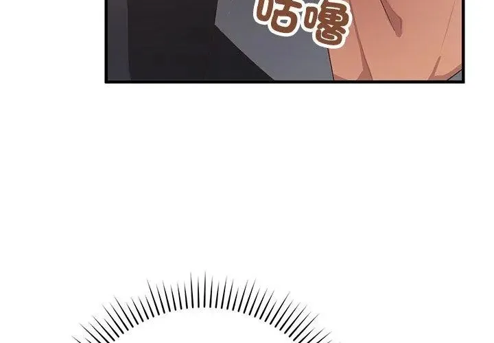 魔法少女退役後第26話