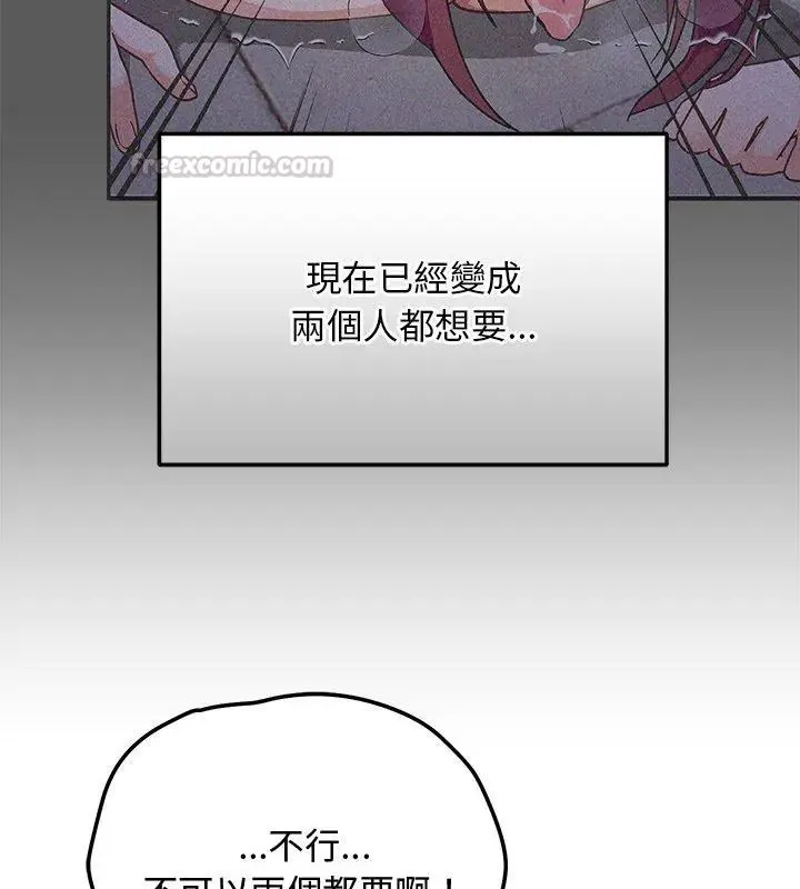魔法少女退役後第26話