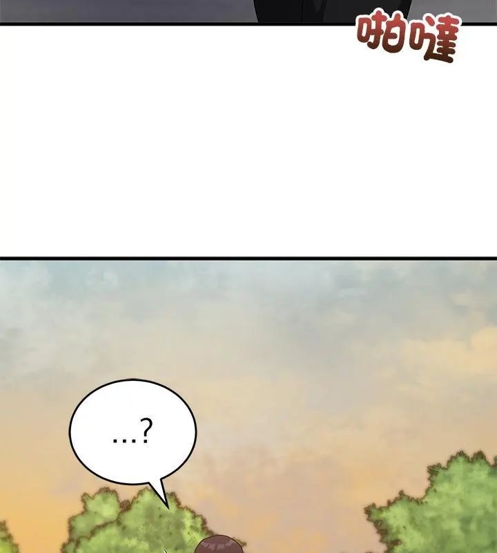 魔法少女退役後第26話