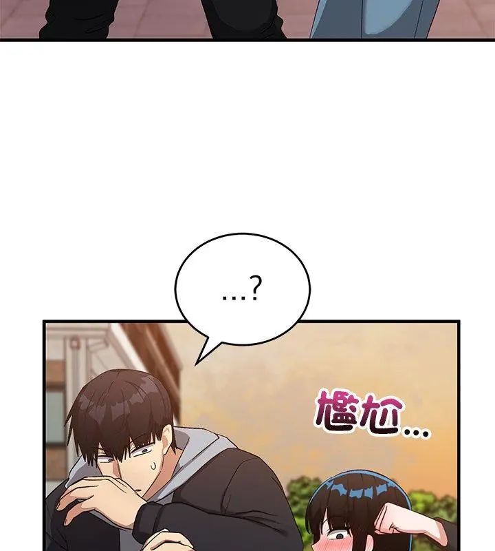 魔法少女退役后第26話