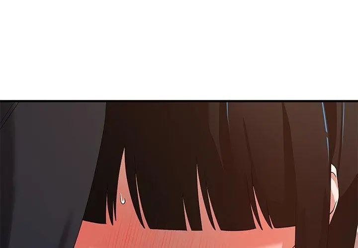 魔法少女退役后第26話