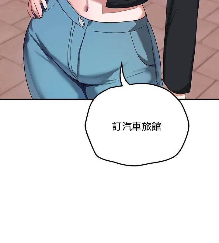 魔法少女退役後第26話