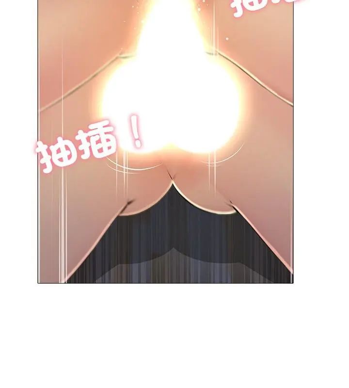 難解的三角關係第28話