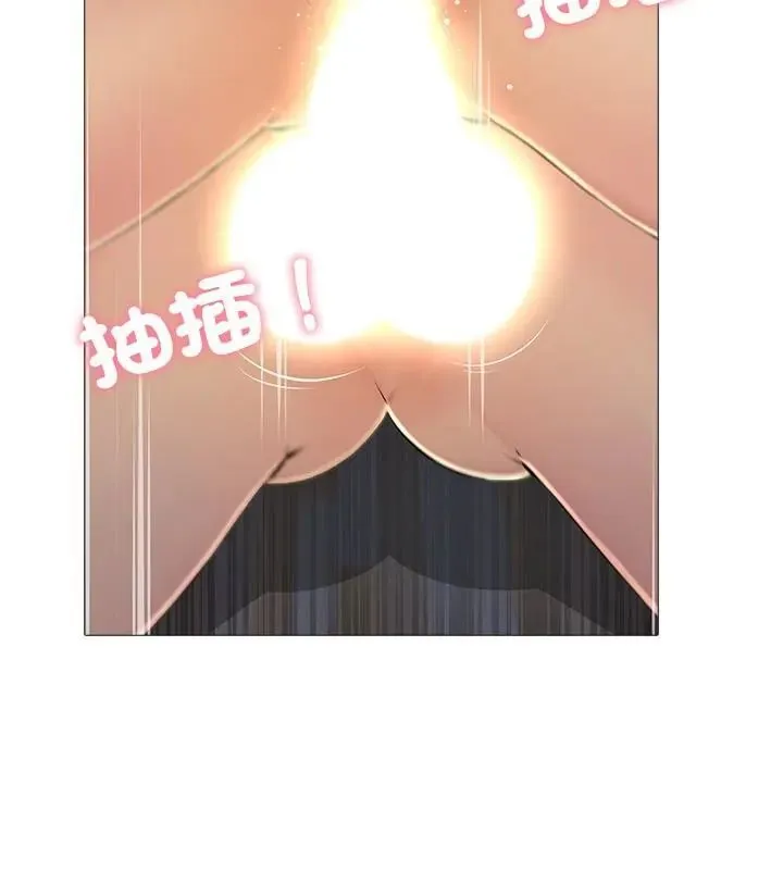 難解的三角關係第28話