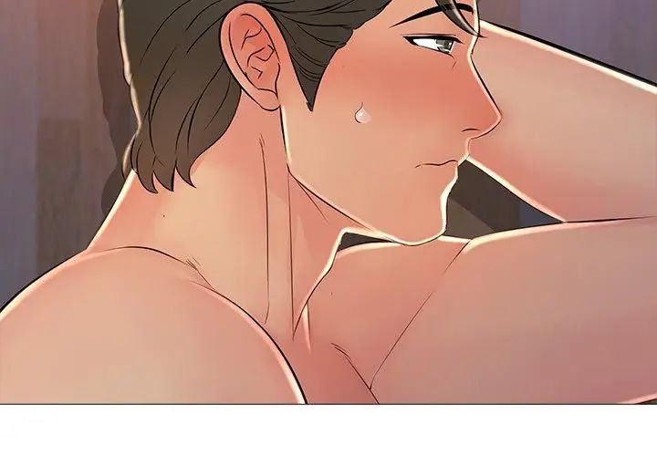 難解的三角關係第28話